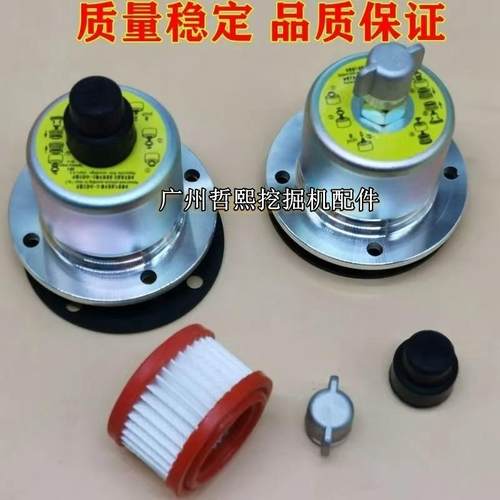 挖掘机液压油箱盖排气阀