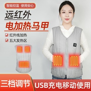 电加热马甲USB保暖背心发热马夹全身暖身神器秋冬发热马甲背心