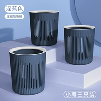 【Tips-Three Packs】 темно-синий