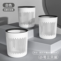 【Tips-Three Packs】 Ivory White