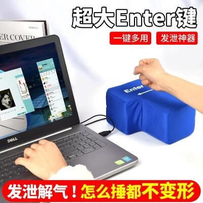 USBEnter Super large Enter decompression Super large Mechanics keyboard Artifact Vent Toys girl Decompressionin the 3C Digital Accessories, Digital peripheral , Digital equipment external keyboard  category - from Buy2taobao.com to provide professional Taobao agent buy service