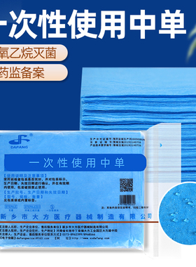 一次性床单美容院医院用床隔脏防油垫巾蓝色理疗按摩护理隔尿垫子