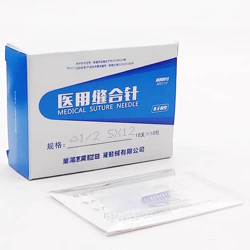 医用缝合针三角镇埋线