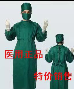 反穿衣手术服长袖隔离