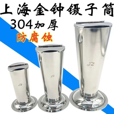 金钟304不锈钢镊桶医用