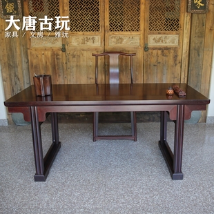 中式古典家具老红木书桌明式画案红酸枝微凹黄檀大画桌榫卯结构