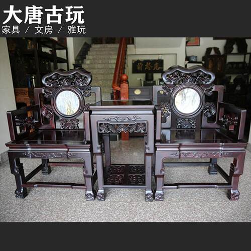 苏作红木太师椅三件套中式圈椅