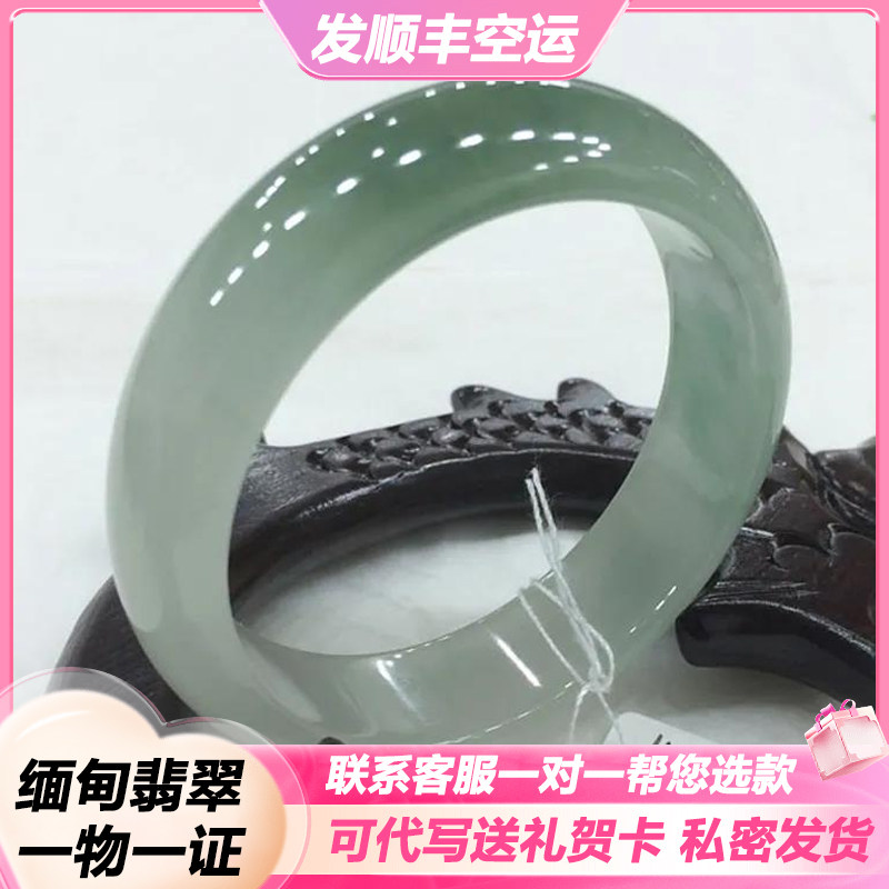 翠绿色老坑油青飘花送礼玉石手镯