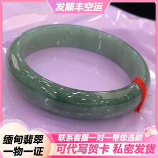 缅甸翡翠玉手镯完美油绿色女冰种老坑母亲节送礼 顺丰空运
