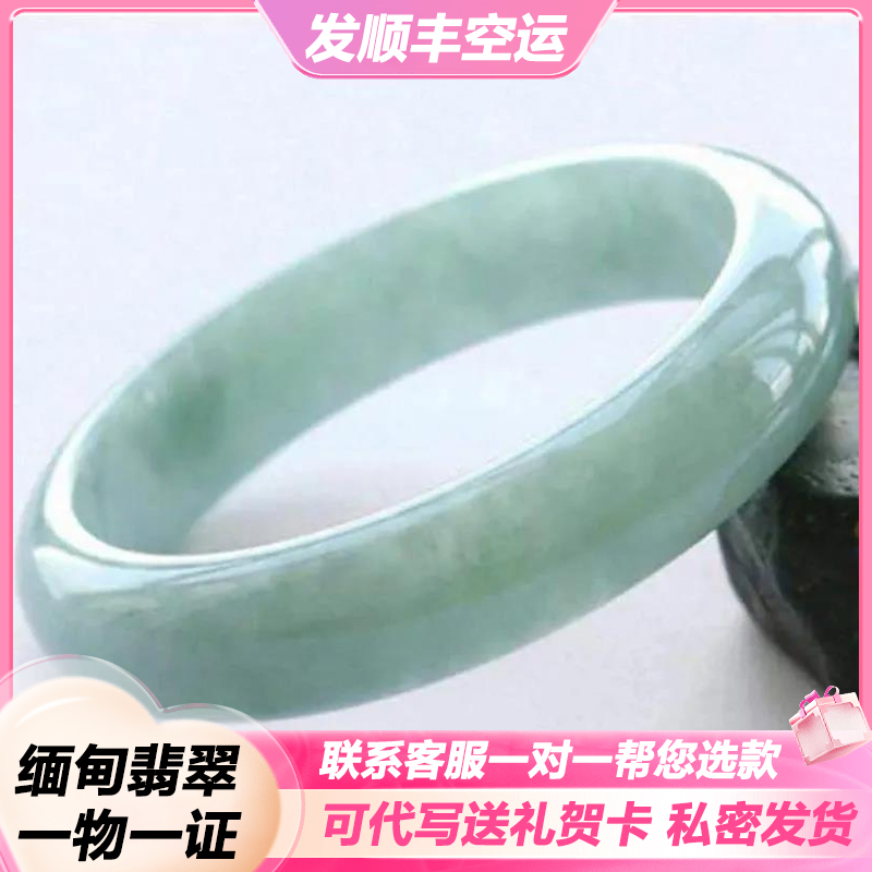 翡翠玉手镯冰糯种缅甸玉翠色