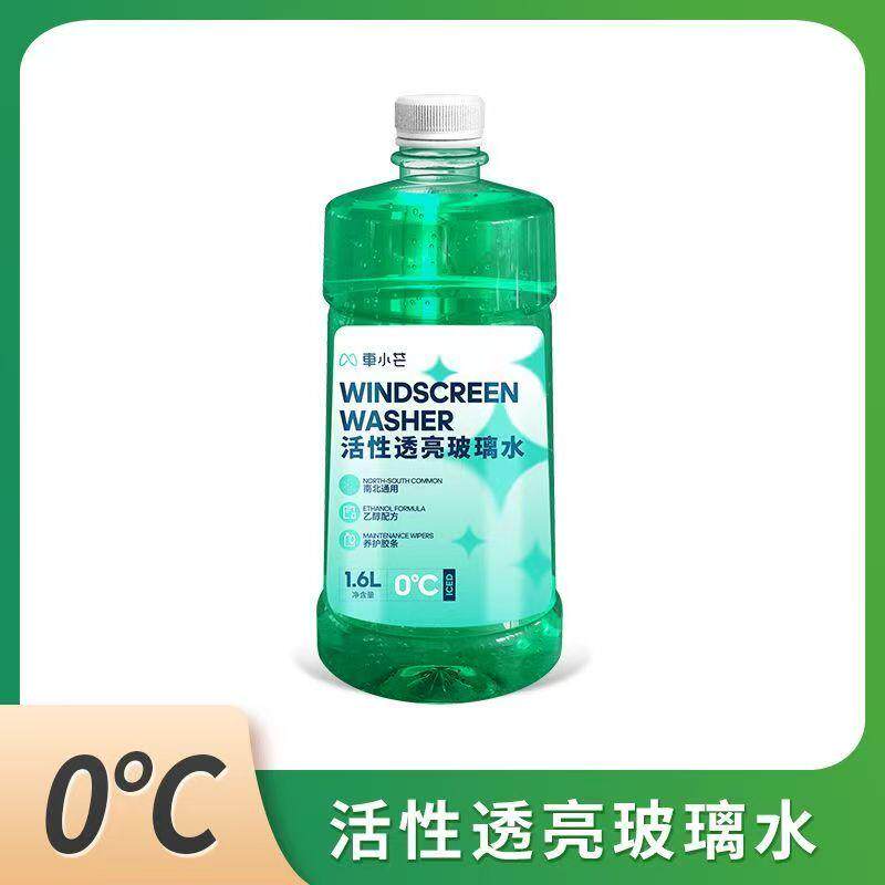 车小芒乙醇透亮玻璃水
