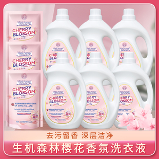 生机森林樱花27斤樱花香氛洗衣液 洁净家庭装 持久留香