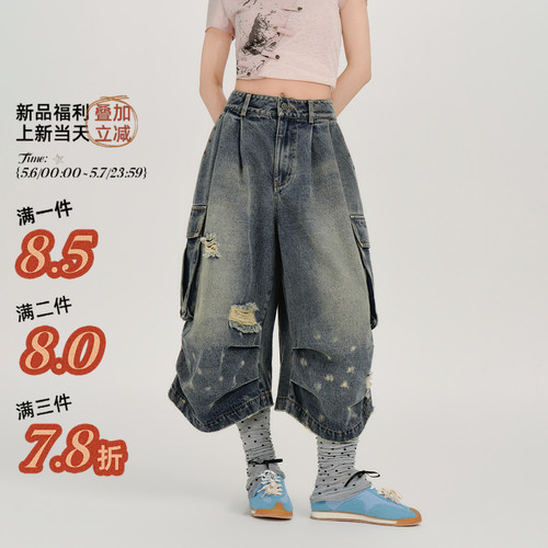5/6 00:00新品叠加两件8.5折/三件7.8折【Girlyhalo】牛仔中长裤