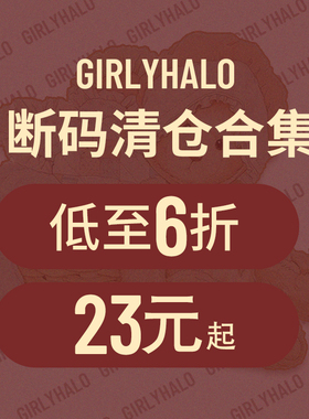 Girlyhalo夏季美式复古女士短袖T恤6断码清仓数量有限售完即止
