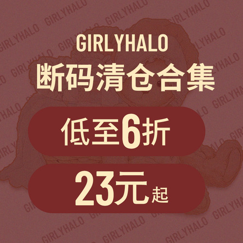 Girlyhalo夏季短袖T恤美式复古女士断码清仓数量有限售完即止