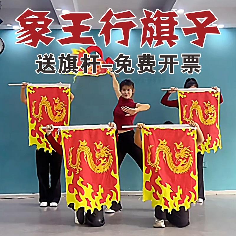 专业舞台表演旗定制定做