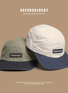 美式复古平檐鸭舌帽子男街头小众拼色五片帽工装风高级感棒球帽潮