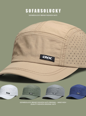 日系复古短帽檐鸭舌帽男夏季户外运动透气速干棒球帽薄短沿遮阳帽