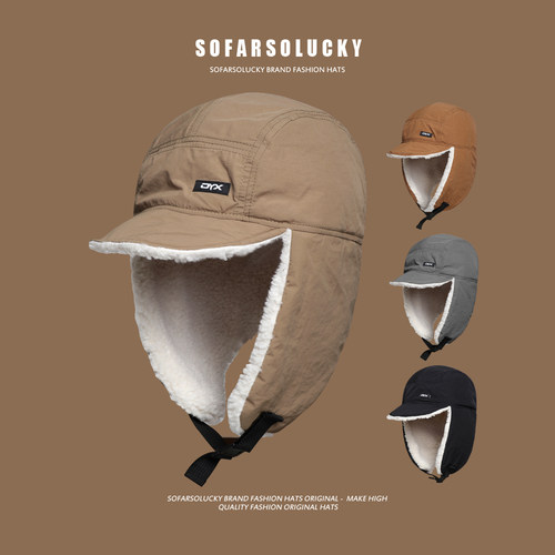 SOFARSOLUCKY冬季显脸小防风帽