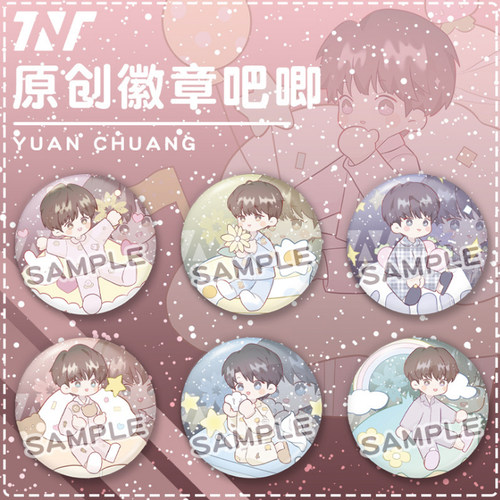 tnt时代少年团蛋糕系列刘耀