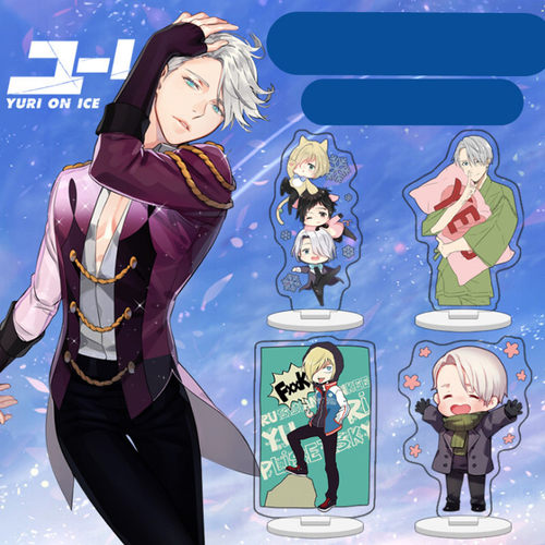冰上的尤里yuri On Ice