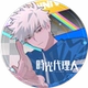 17 【M194】