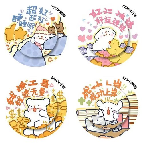 线条小狗周边吧唧徽章书包挂件58mm二次元学生收藏礼物胸针徽章