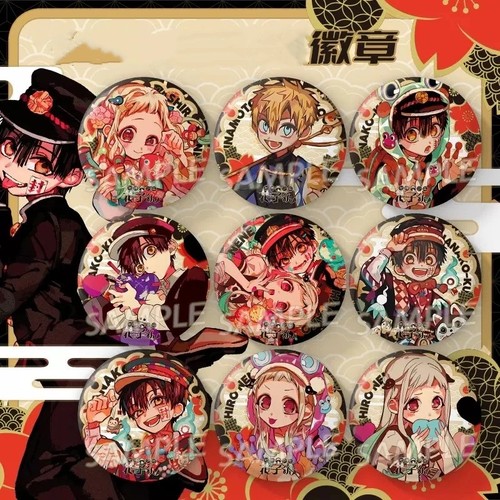 地缚少年花子君十周年纪念谷子宁宁吧唧徽章高颜值学生节日礼物