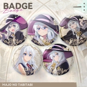 魔女之旅伊蕾娜周边徽章胸针挂饰动漫周边58mm镭射碎玻璃吧唧痛包