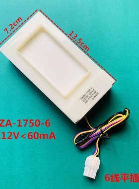 适用美菱雅典娜冰箱电动风门BCD-356WPBY 408WPBY 356WPC 356WPT