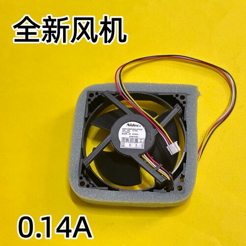 海尔冰箱冷冻冷藏风机电机0.14A