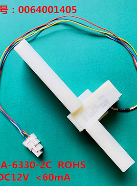 美的冰箱BCD-436WGPZM/436WTZM/630WKGPZV冷藏室风门出风口配件