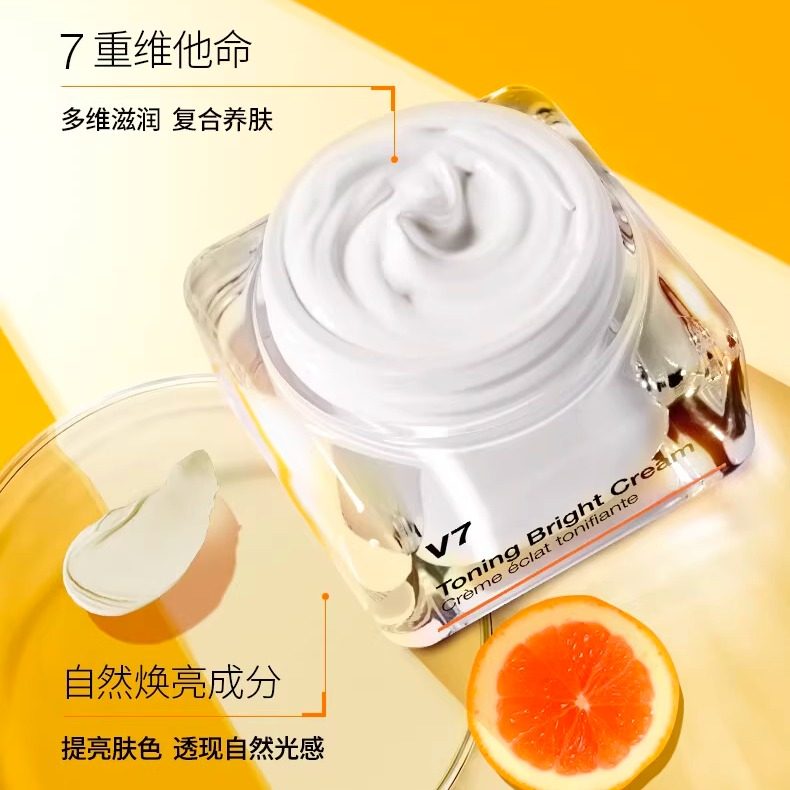 Dr.Jart蒂佳婷韩国进口V7素颜霜滋润保湿自然裸肌懒人面霜50ml/瓶