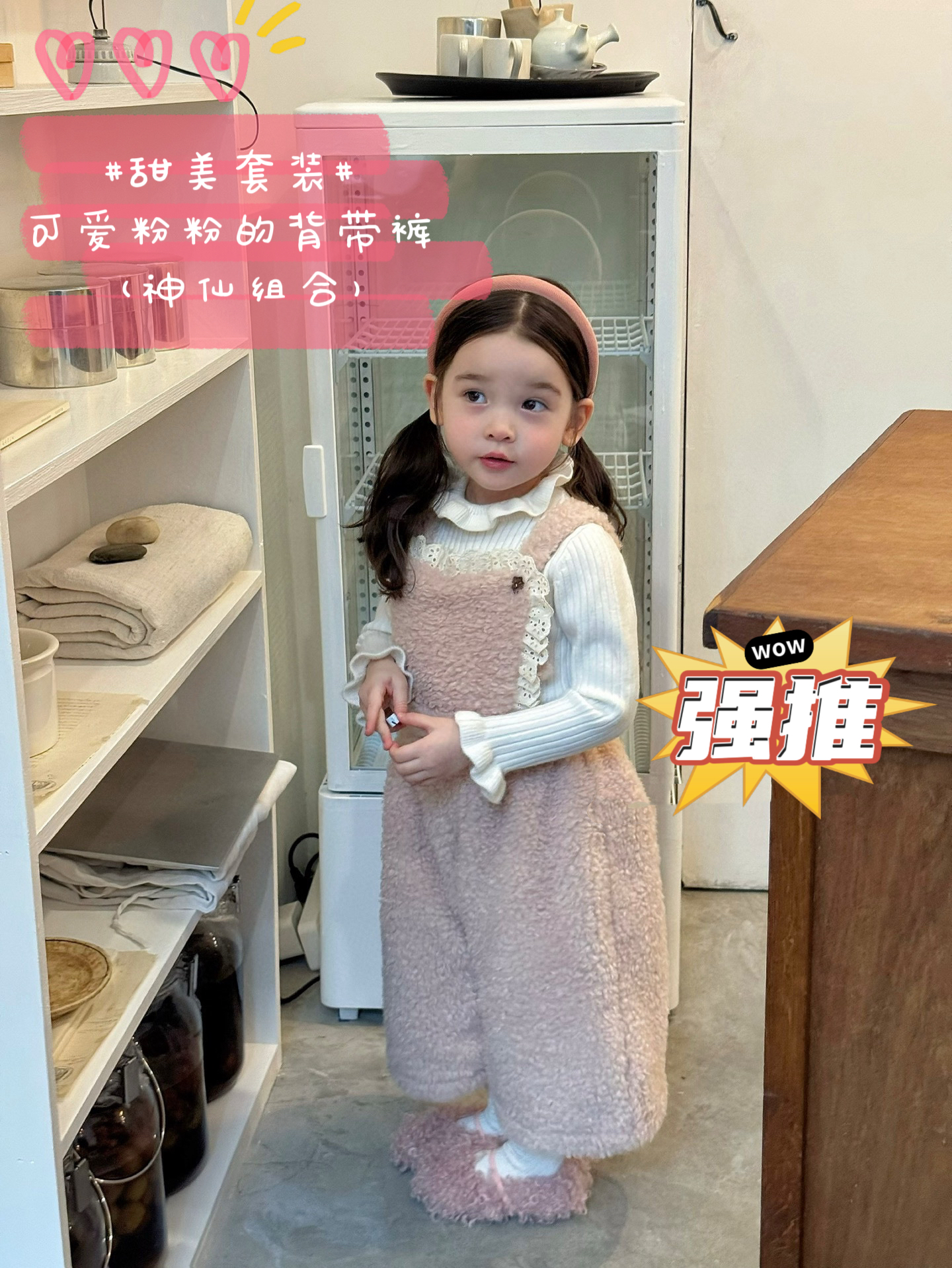 女童加绒背带裤套装秋冬2025女宝宝木耳边毛衣可爱毛毛连体裤裤子