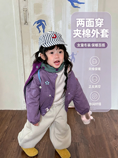 女童两面穿棉服2026冬季新款儿童加厚棉衣女孩双面穿两用夹棉外套