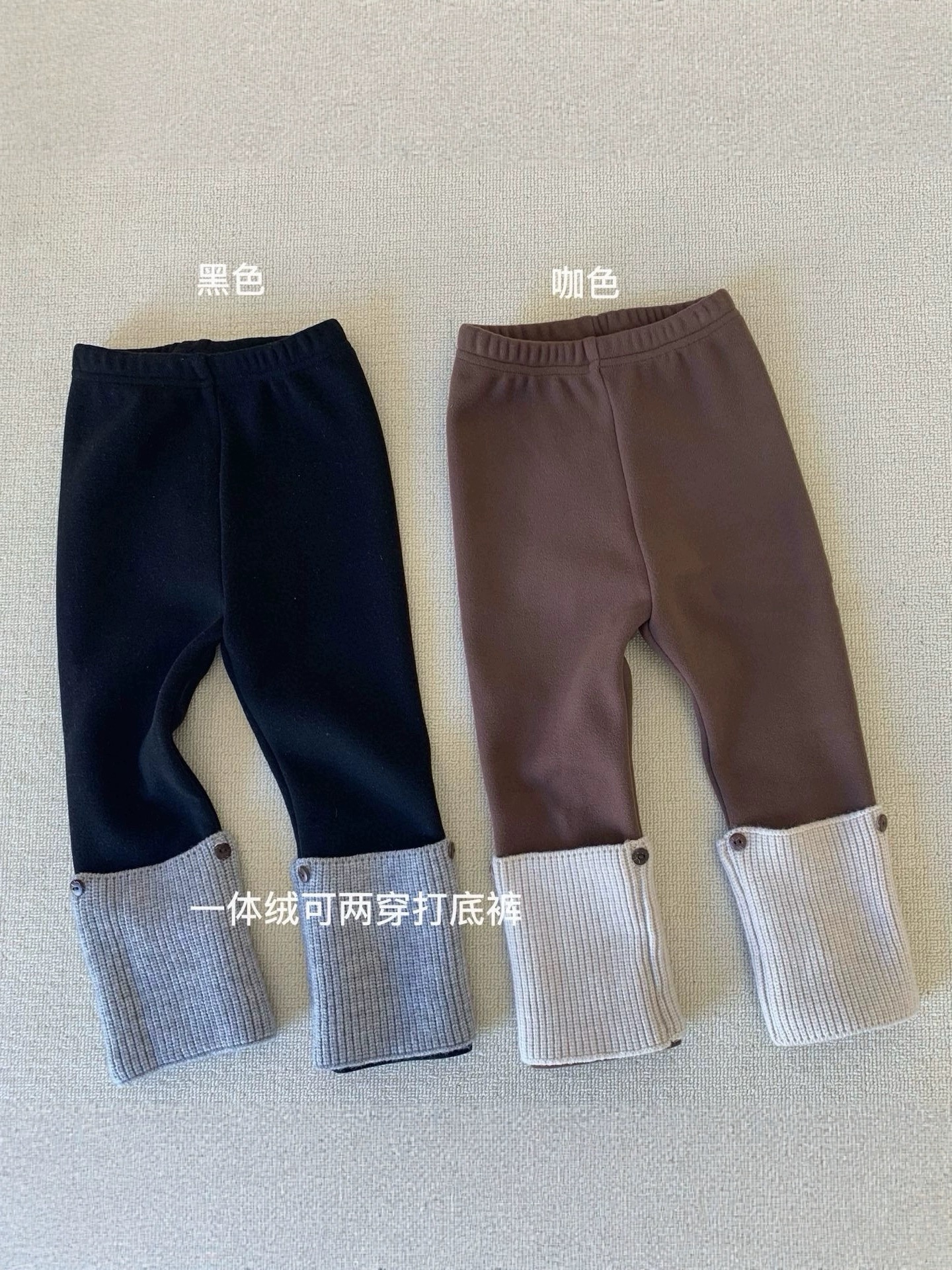 女童袜套打底裤加绒秋冬2025女宝无骨高弹力针织袜套拆卸两穿裤子