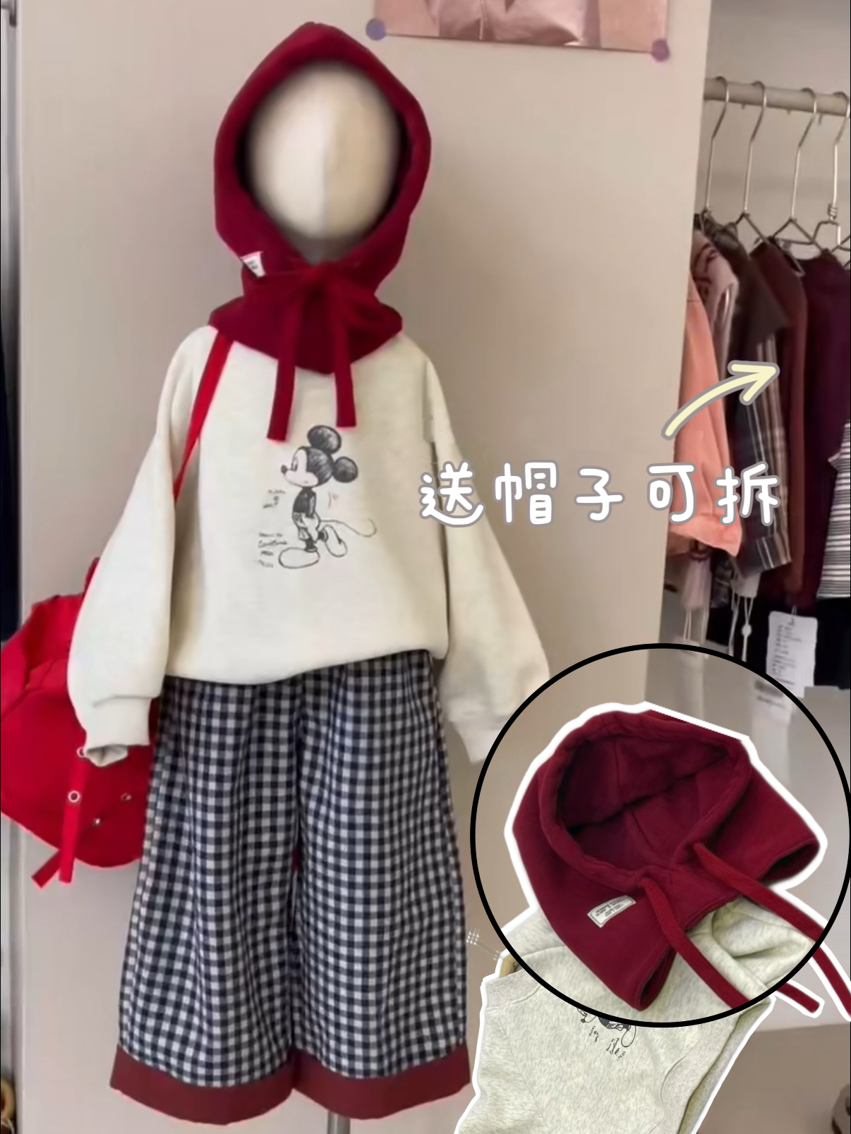儿童米奇加绒套装秋冬装2025男女童带帽加厚卫衣卫裤格子裤两件套