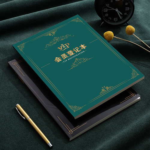 会员登记本通用美容院顾客档案本b5客户管理手册vip资料信息登记表美发理发店美甲美睫客户消费记录本子定制