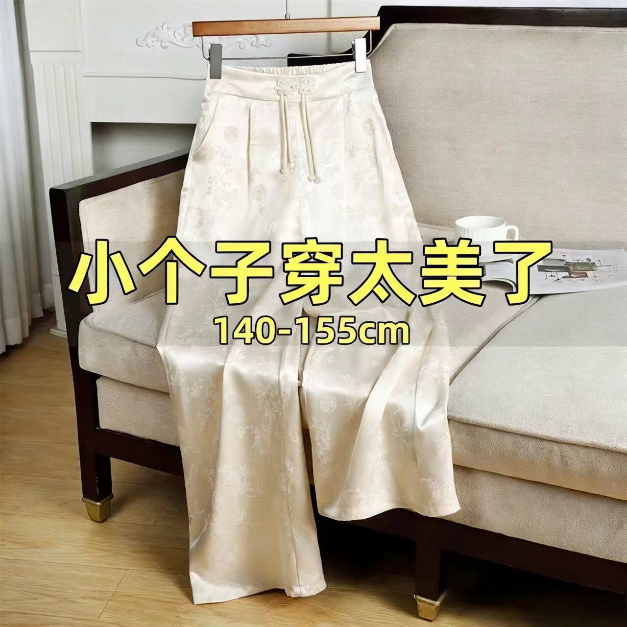 小个子新中式提花阔腿裤女高腰宽松直筒阔腿长裤薄款八分九分裤夏