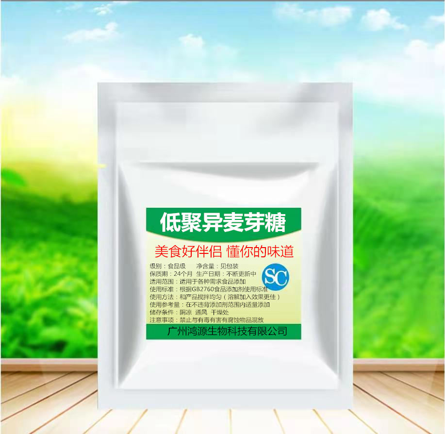 百龙创园 食品级低聚异麦芽糖 水溶性膳食纤维 900粉 低聚麦芽糖