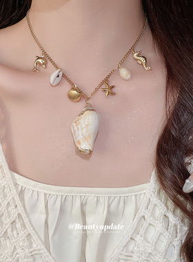 钛钢贝壳海螺吊坠项链海边度假风