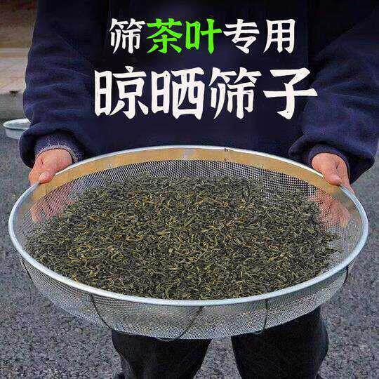 筛茶叶专用筛子不锈钢过滤网圆形碎茶粉末过滤网筐分样筛网大号铁