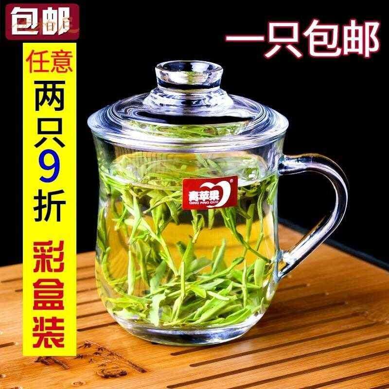 水晶玻家璃透明泡茶杯盖有子加厚水杯用51908带把口杯把手中式带