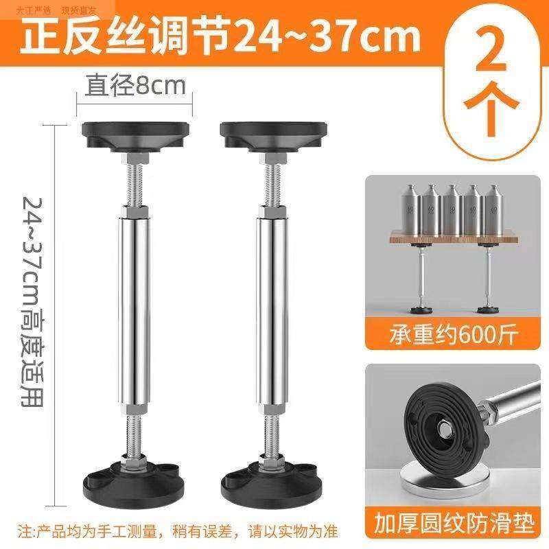 浴室柜安装支撑器卫浴安装神器辅助正反丝升降台下盆可调节收缩l