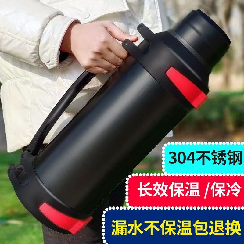 户外304不锈钢大容量保温壶学生工地便携车载旅游水壶家用暖瓶5升