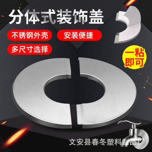 管道油烟机墙孔密封圈墙体管美化套排烟管烟道封堵盖板装饰圈遮丑