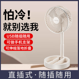 随身小型家用宿舍办公室桌面大风台式 插电款 折叠usb小风扇便携式