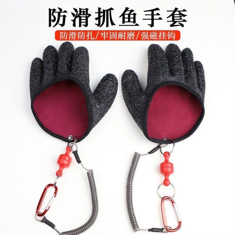 拿鱼抓鱼手套男士防刺防水海钓夏季钓鱼路亚专业垂钓装备防割防滑
