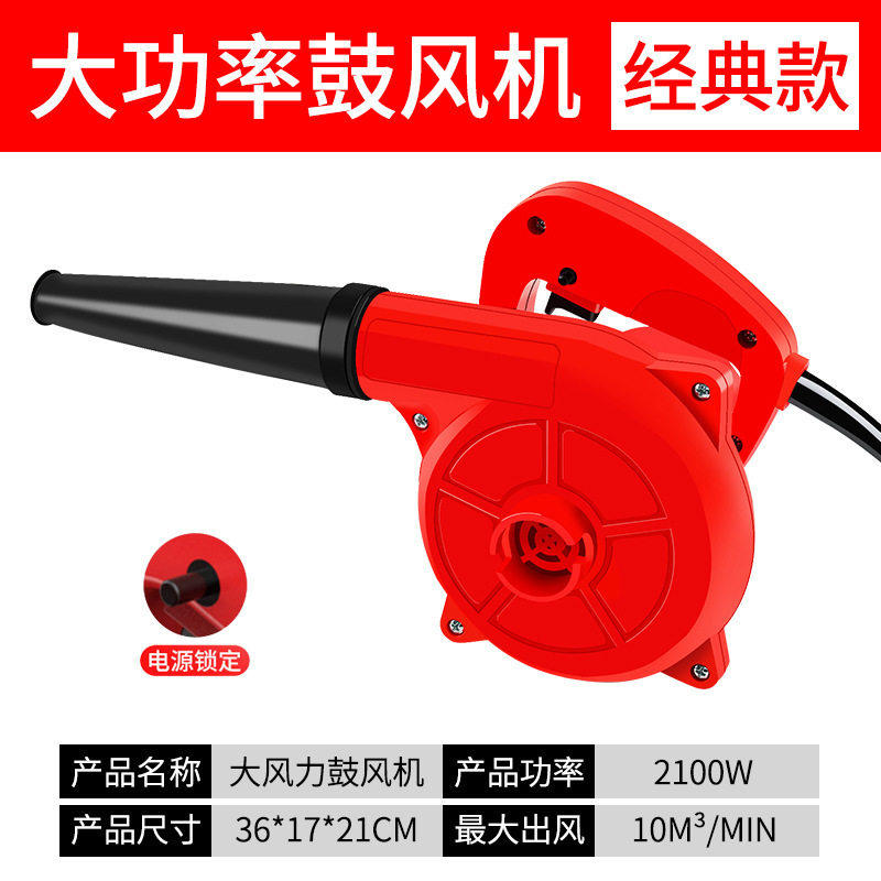 鼓风机小型吹灰枪电脑清灰吹风机大功率工业用220v强力除尘吸尘器