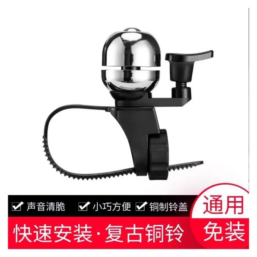 自行车铃铛山地车复古铜铃迷你儿童车小铃铛喇叭骑行装备铜铃